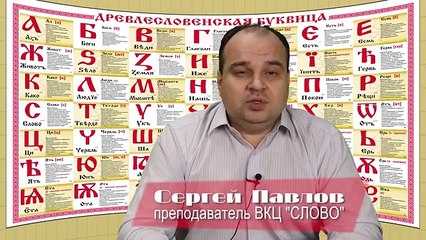 ДУША. Сергей Павлов. ВКЦ СЛОВО (Выпуск 2)