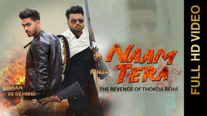 NAAM TERA || KARAN SEHMBI feat. NINJA || New Punjabi Songs 2016