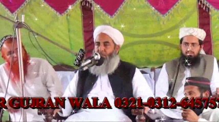 Allah Ka Jalali Kalam,Molana Muhammad Ilyas Ghuman