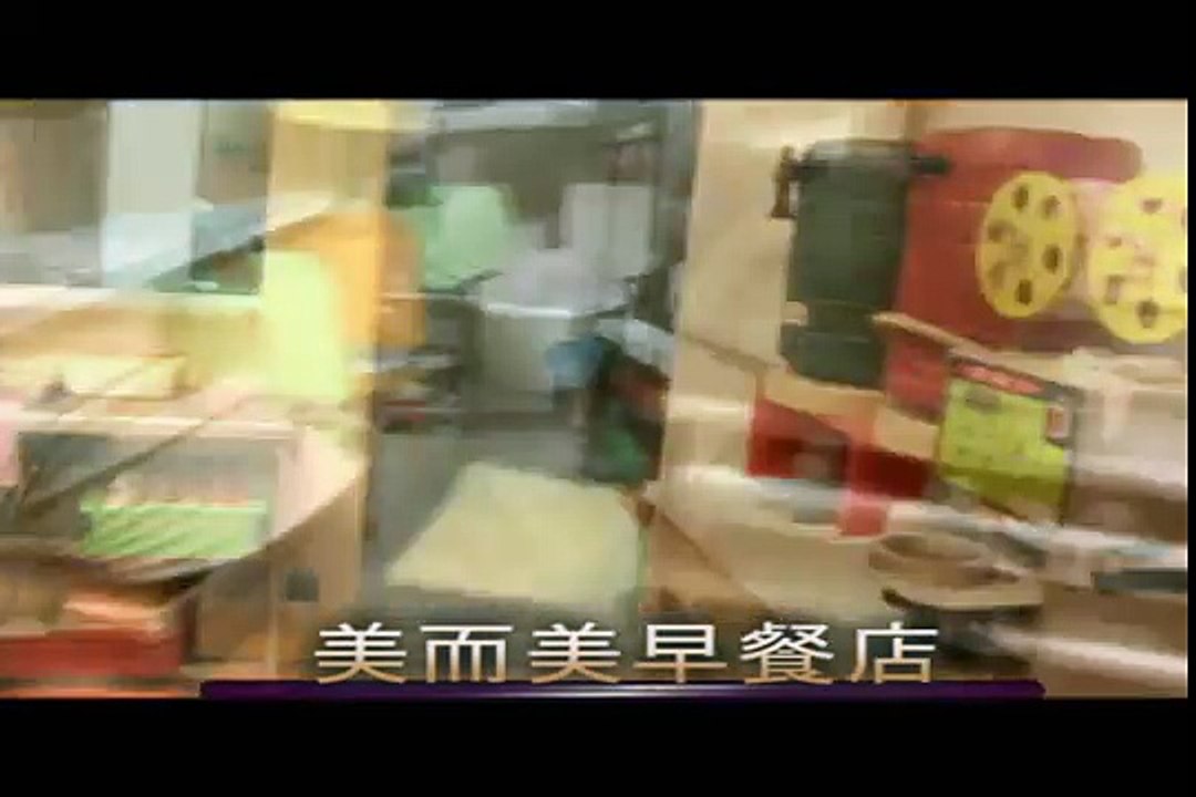 iTV@TSINT  美食街介紹  美而美