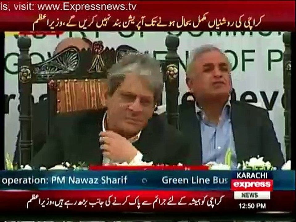 PM immediately stops speech on Azan