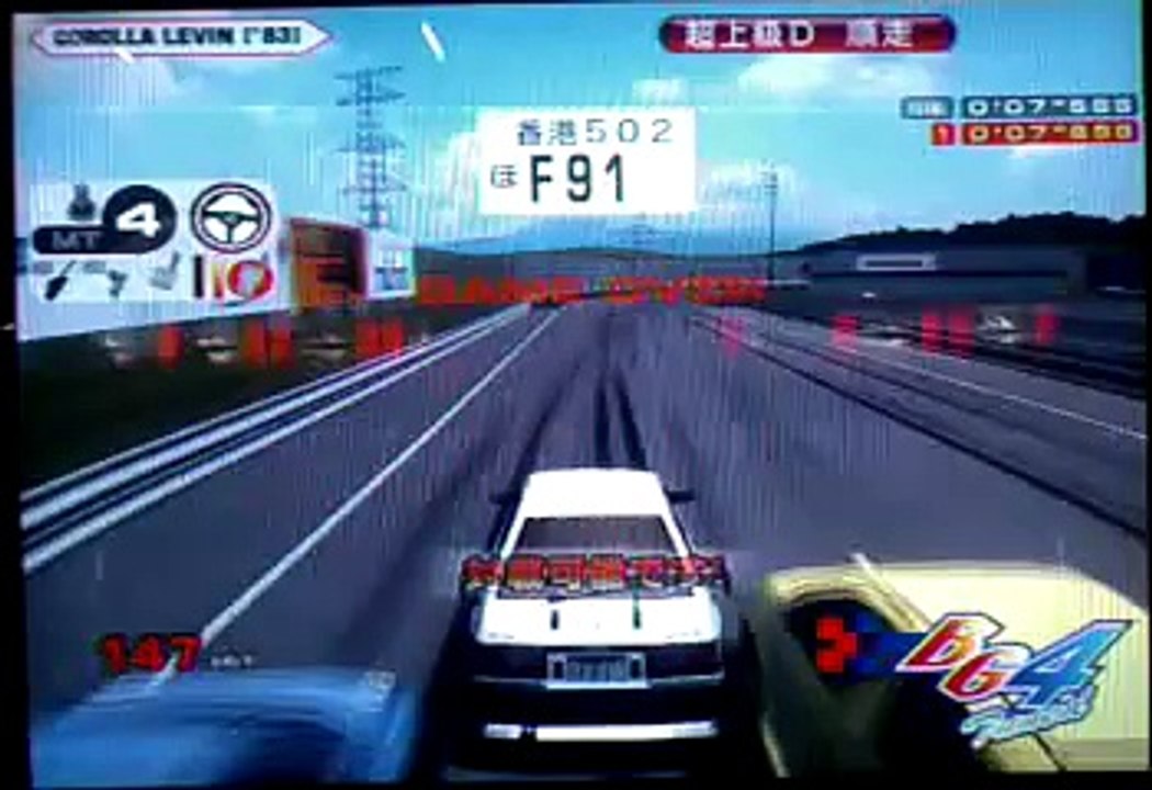 C04Do Lv20 AE85