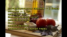 Закуска из помидоров и сардины