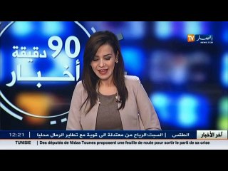 حضور منقطع النظير لجمهور هشام الجخ في بشار