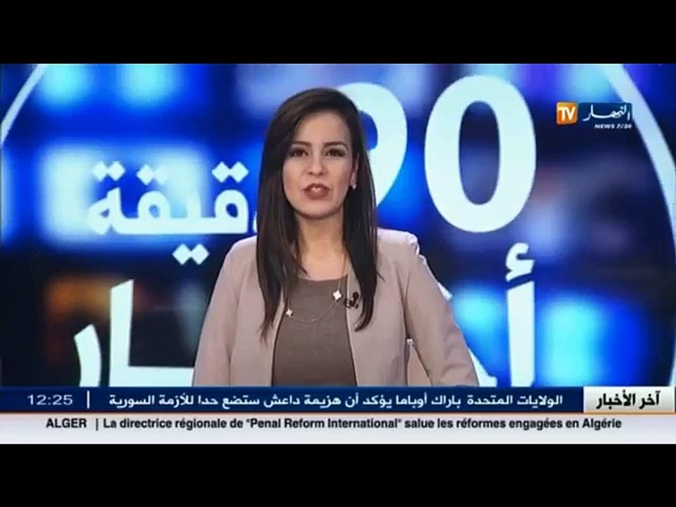 وزير الثقافة يشرف على تدشين البوابة الإلكترونية للمكتبات الجزائرية