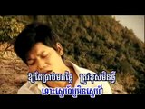 ថ្ងៃបាក់រសៀល (thngai bak roseal) - Preap Sovath