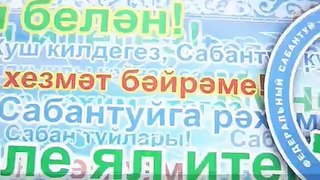 Bary Devi Die deutschen in Ekaterinburg auf der tatarischen Feiertag sabantui