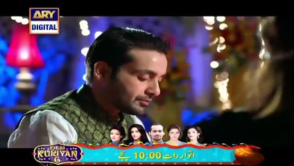 Judaai Episode 2 ARY Digital 24 February 2016