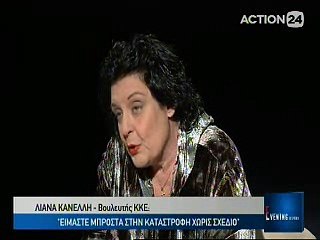 Η Λιάνα Κανέλλη στο Evening Report 25-2-2016