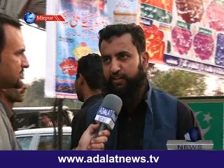 Electrical wires rush in Mirpur