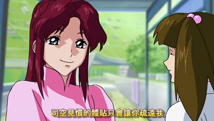 AMTV 機動戰士鋼彈 SEED ED1 あんなに一緒だったのに