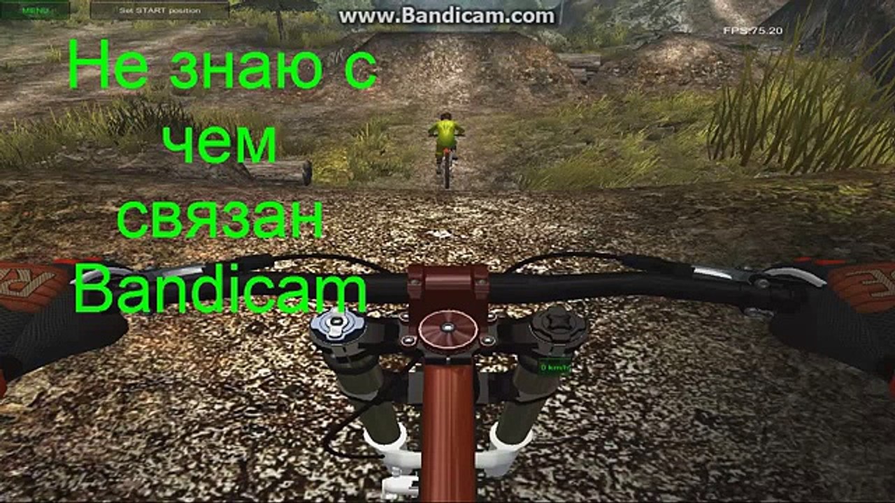 MTB - (Велоспорт)