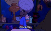 アラジン - 予告編