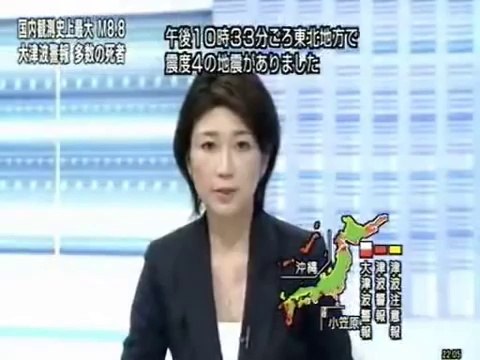 0311 2230 東日本大震災、当日夜のNHKニュース 前編