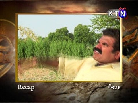 Pather ja manhon Ep # 138