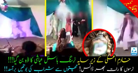 Exclusive Video of DHQ Hospital Sheikhupura Converted into night club!!! Nurses Dance! Really Shameful