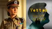 Vettah - Movie Review | Kunchako Boban, Manju Warrier, Indrajith Sukumaran