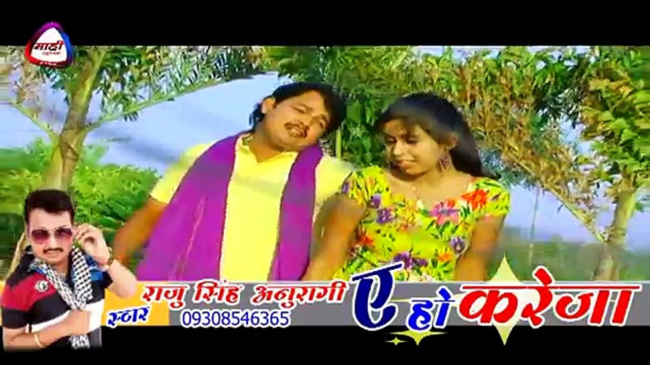 Odhani Ke Hawa Se#ओढनी के हवा से #New Bhojpuri Hot And Romantic Video 2016