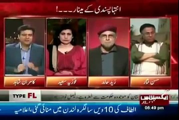 Hassan Nisar Zaid Hamid fight