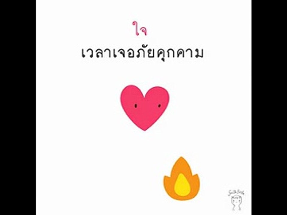 BodySpirit