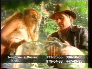 staroetv.su / Рекламный блок (НТВ, 14 декабря 1995)