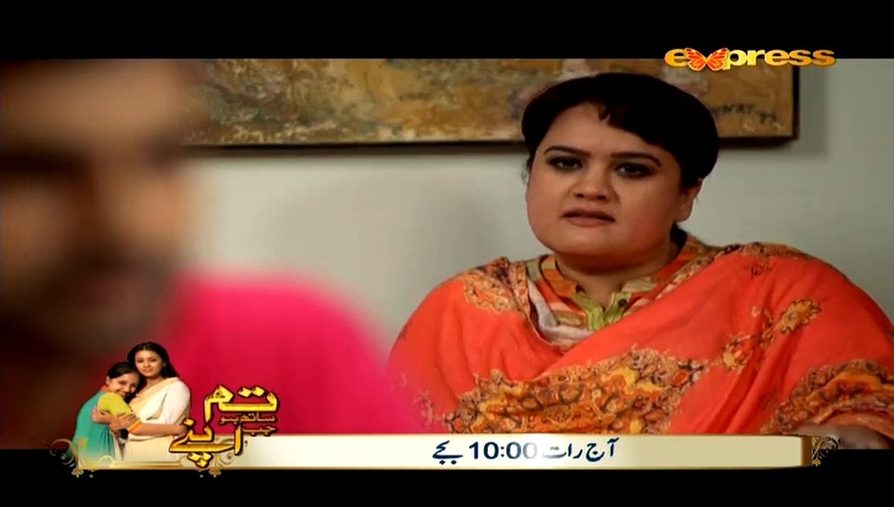 Behkay Kadam Episode 52 on Express Ent in High Quality 3rd April 2015 - DramasOnline