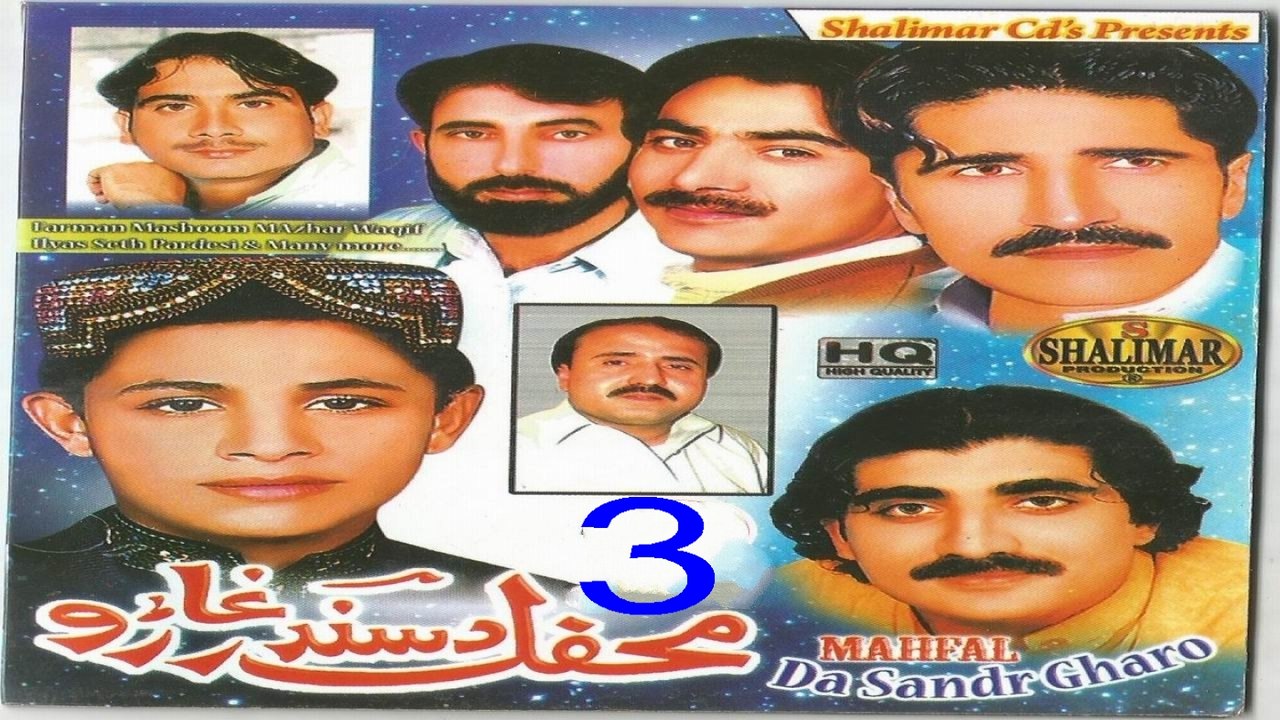 Zama Khoga Janana - Pashto New Song Album - Mahfal Da Sandar Gharo Part 3