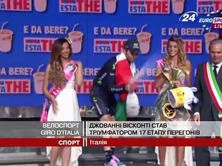 Велоспорт- Вісконті переміг на 17-му етапі римських пе