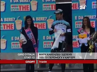 Велоспорт- Марк Кавендіш здобув 100 перемогу у кар'єрі