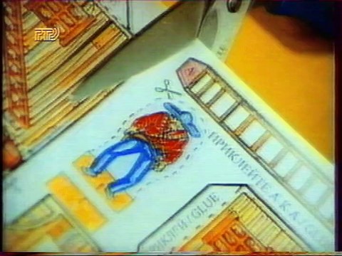 staroetv.su / Рекламный блок (РТР, 1997) 2
