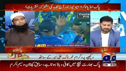 Pak India Takra On Geo News - 26th February 2016