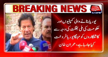 Fertilizer being sold at pushed-up price due to Govt & urea companies nexus