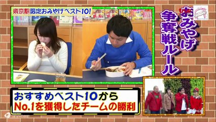 อร่อยจัง ทัวร์ เจแปน #14.517