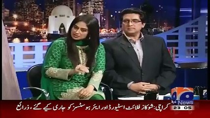 Khabar Naak 25 February 2016 - Geo News