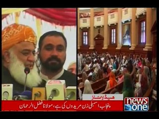 NewsONE Headlines 8PM, 26-February-2016