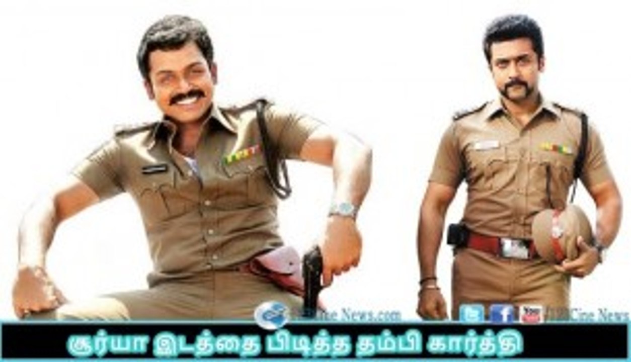 Karthi Replaces Surya| 123 Cine news | Tamil Cinema news Online