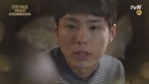 [16화 예고] 박보검, 가슴 떨리는 고백의 날(?)