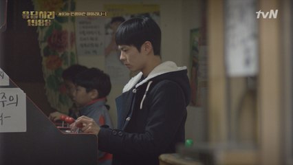 ′승부욕 쌍두마차′ 박보검 vs 안재홍 전설의 게임대첩