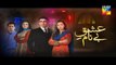 Ishq e Benaam Episode 81 Promo HUM TV Drama 26 Feb 2016