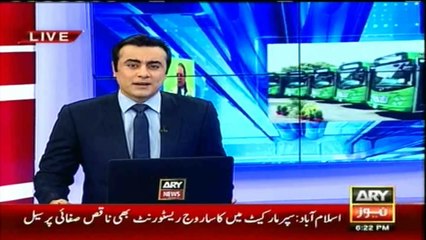 ARY News Sindh lays demands before federation