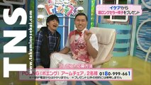 Japon - La chaise incassable d'Ikea cassée dans un show télévisé japonais