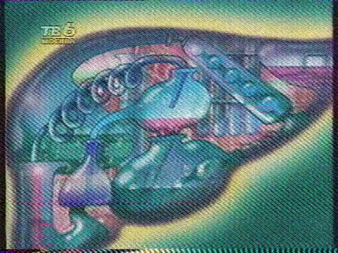 staroetv.su / Рекламный блок (ТВ-6, 28 декабря 1996)