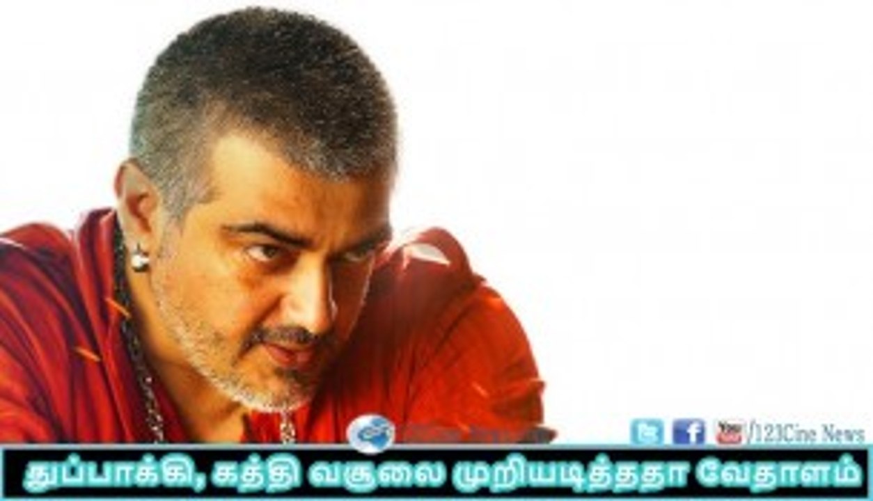 Ajith overcomes thuppakki kaththi collection| 123 Cine news | Tamil Cinema news Online