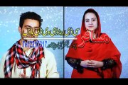 Pashto New Tapey 2016 - Yao Me Zra Yao Me Janan De By Bilal Khan And Yamsa Khan