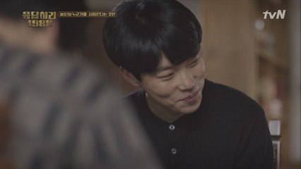 혜리가 귀여워죽겠는 류준열, 더이상은 못참아!