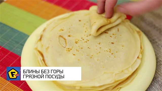Простой рецепт как сделать блины в домашних условиях как сделать блины на масленицу