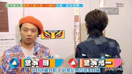 堂本夫夫的公费约会【第二弹】