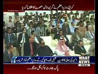 Karachi's Green Line bus will be more beautiful than Lahore metro PM