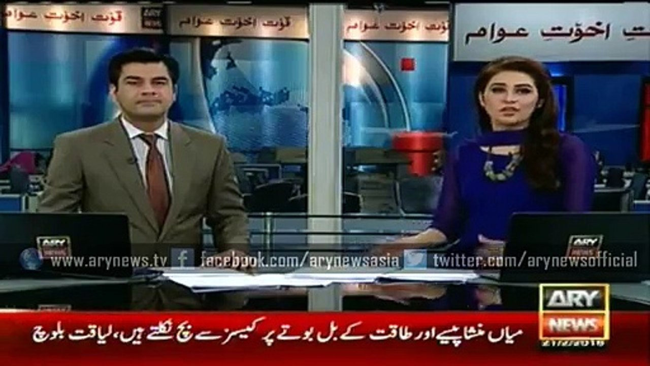 Listen What Governor Sindh Said About Romance I...