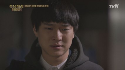 고경표, 목욕탕 청소하는 엄마모습에 눈물펑펑